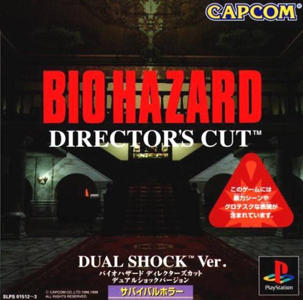 BioHazard: Director's Cut - Dual Shock Version
