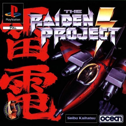 The Raiden Project The Raiden Project