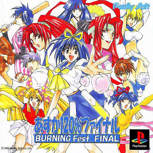 Asuka 120% Final: Burning Fest. Final