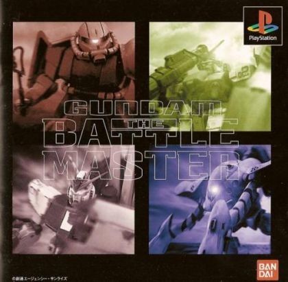 Gundam: The Battle Master Gundam: The Battle Master