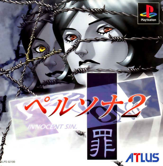 Persona 2: Innocent Sin Persona 2: Innocent Sin