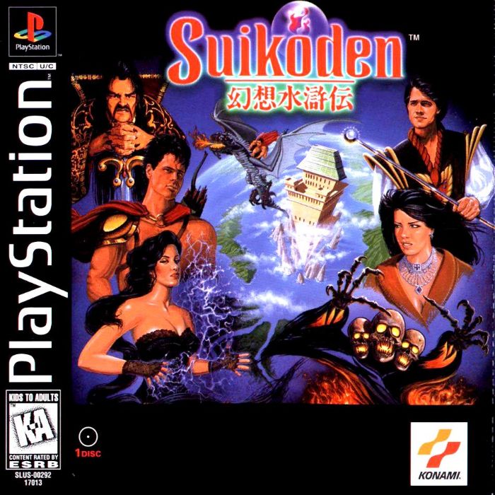 Suikoden Suikoden