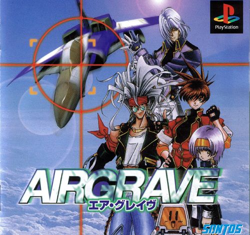Airgrave Airgrave