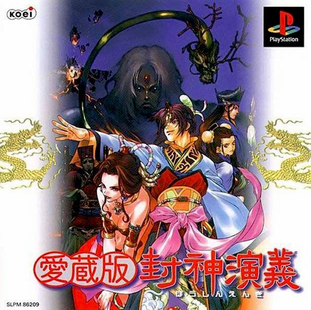 Aizouban Houshinengi Aizouban Houshinengi