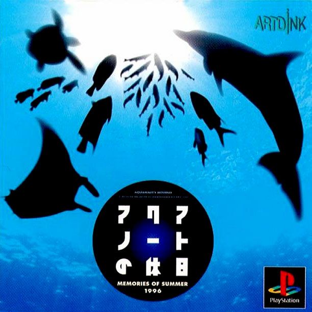 Aquanaut no Kyuujitsu: Memories of Summer 1996 Aquanaut no Kyuujitsu: Memories of Summer 1996
