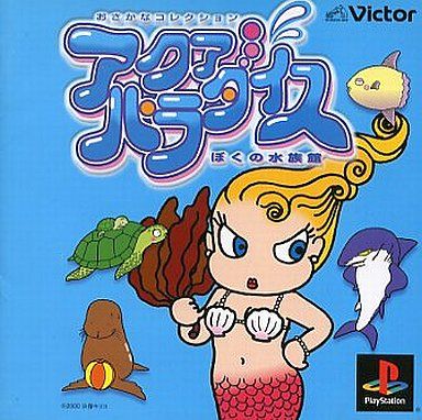 Aqua Paradise: Boku no Suizokukan