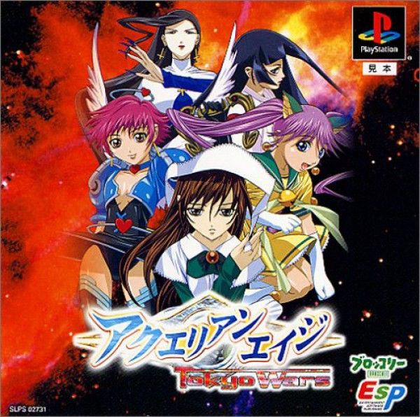 Aquarian Age: Tokyo Wars Aquarian Age: Tokyo Wars