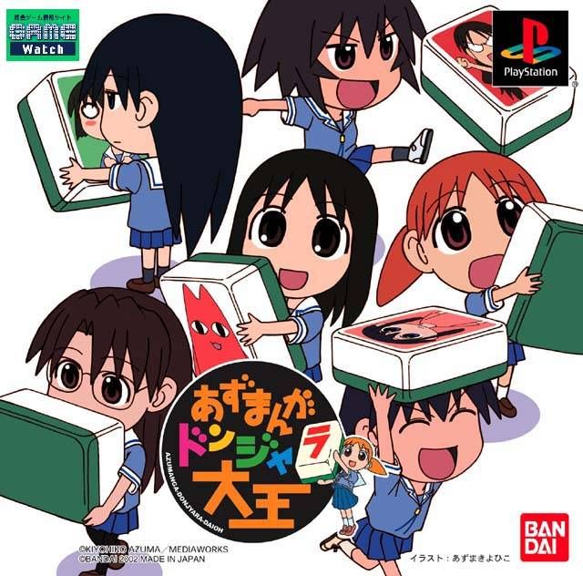 Azumanga Donjara Daioh Azumanga Donjara Daioh
