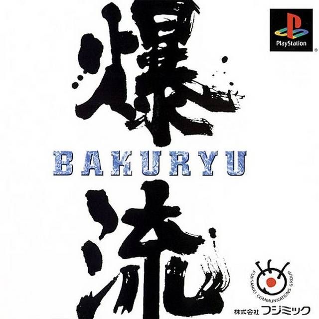 Bakuryu