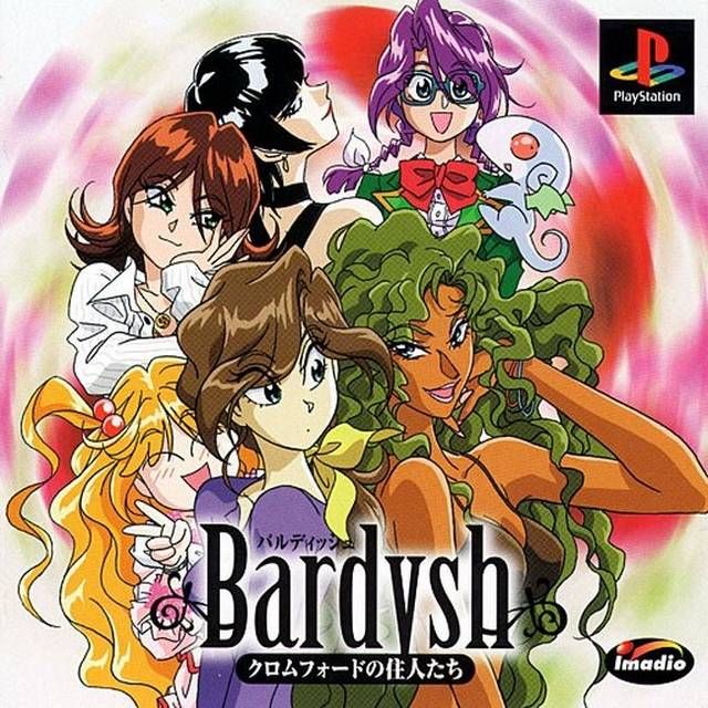 Bardysh: Kromeford no Juunin Bardysh: Kromeford no Juunin