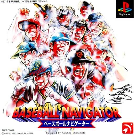 Baseball Navigator Baseball Navigator