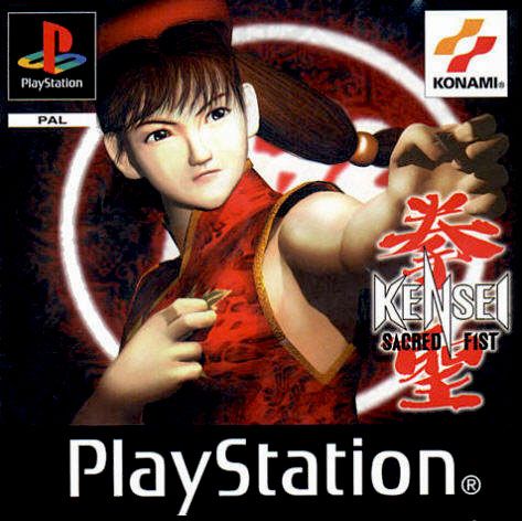 Kensei: Sacred Fist Kensei: Sacred Fist