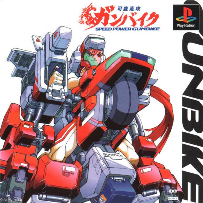 Kahen Soukou Gunbike: Speed Power Gunbike Kahen Soukou Gunbike: Speed Power Gunbike