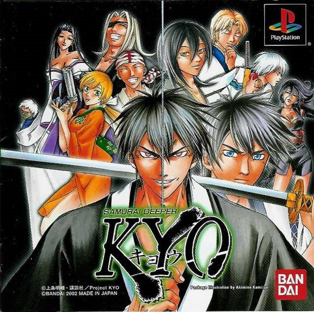 Samurai Deeper Kyo Samurai Deeper Kyo