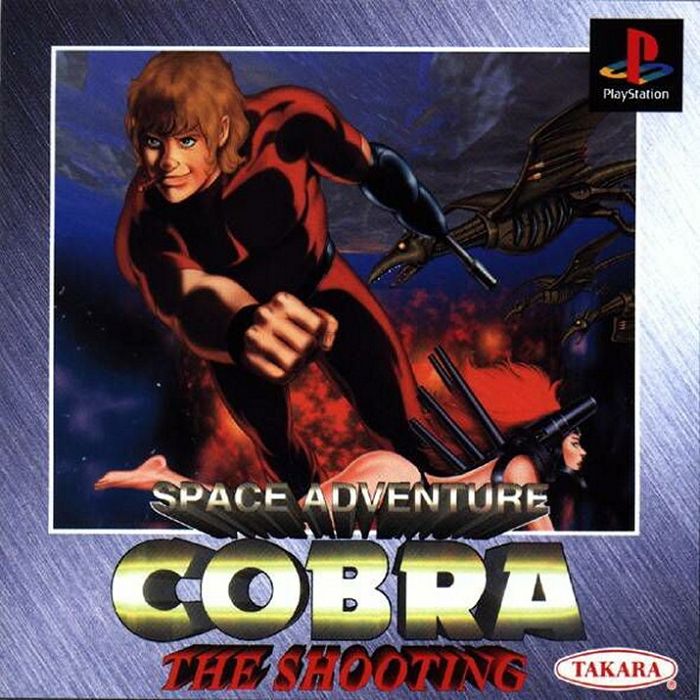 Space Adventure Cobra: The Shooting