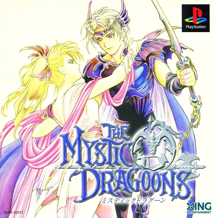 The Mystic Dragoons The Mystic Dragoons