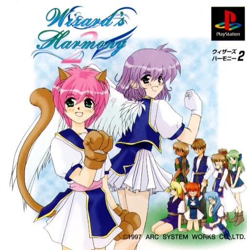 Wizard's Harmony 2 Wizard's Harmony 2
