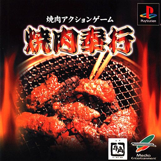 Yakiniku Bugyou Yakiniku Bugyou
