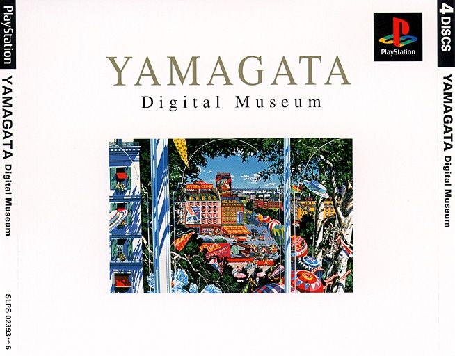 Yamagata Digital Museum Yamagata Digital Museum