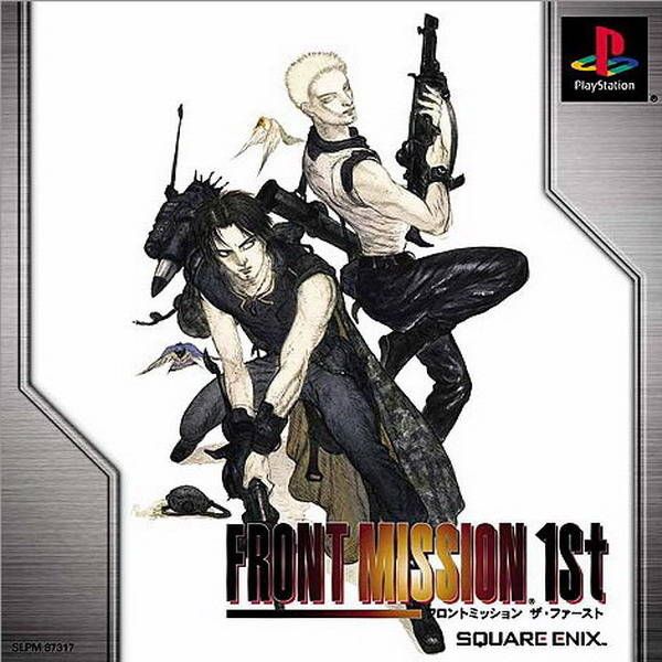 download front mission 1st review download front mission 1st review