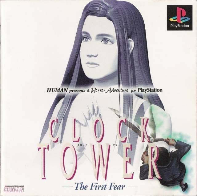 Clock Tower: The First Fear Clock Tower: The First Fear