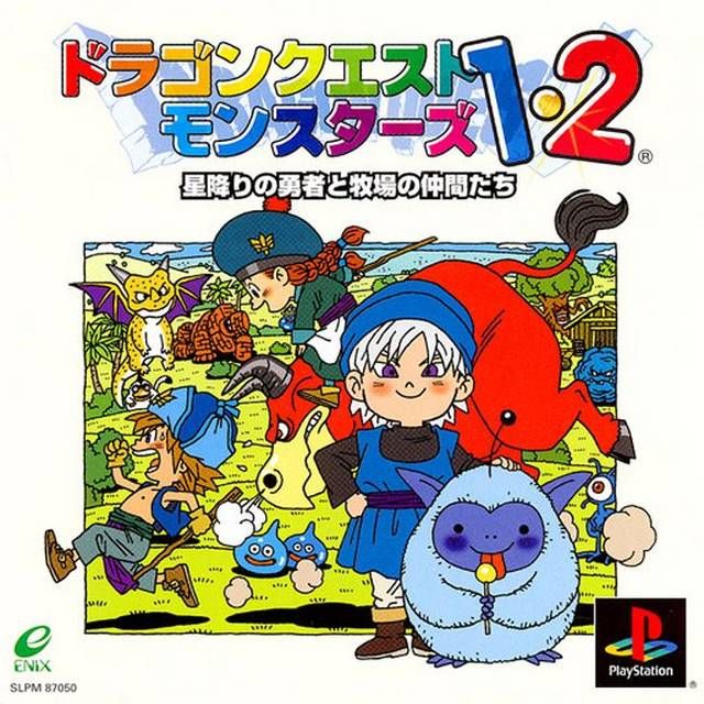 Dragon Quest Monsters 1+2: Hoshiori no Yuusha to Bokujou no Nakamatachi Dragon Quest Monsters 1+2: Hoshiori no Yuusha to Bokujou no Nakamatachi