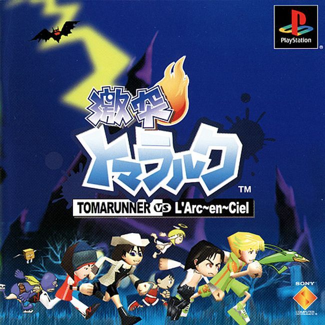 Gekitotsu Toma L'Arc: Tomarunner vs L'Arc-en-Ciel Gekitotsu Toma L'Arc: Tomarunner vs L'Arc-en-Ciel