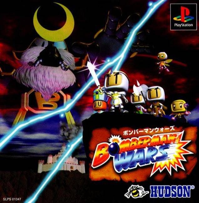 Bomberman Wars Bomberman Wars