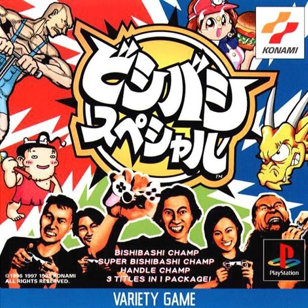 bishi bashi iso bishi bashi iso