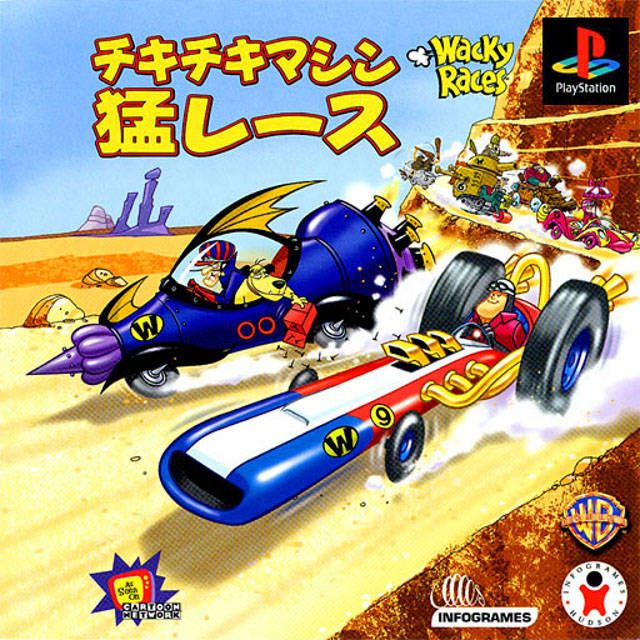 Chiki Chiki Machine Mou Race Chiki Chiki Machine Mou Race