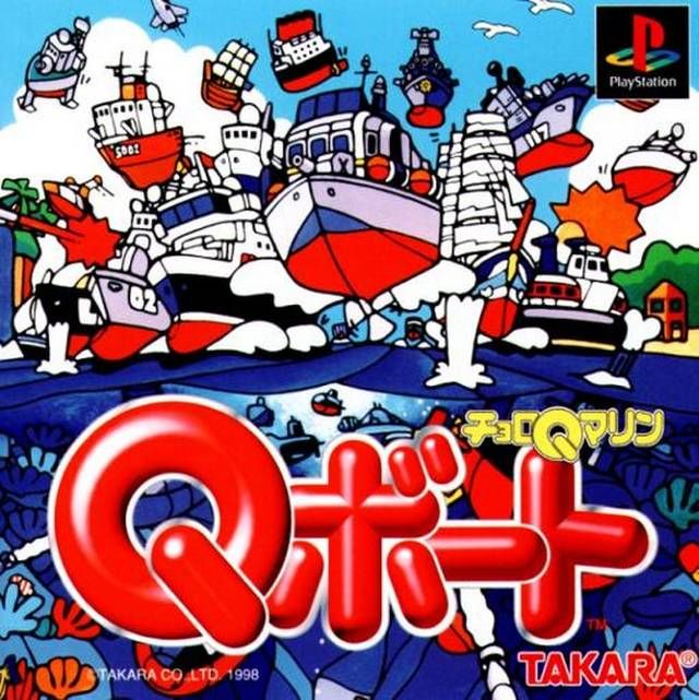 Choro Q Marine: Q Boat Choro Q Marine: Q Boat