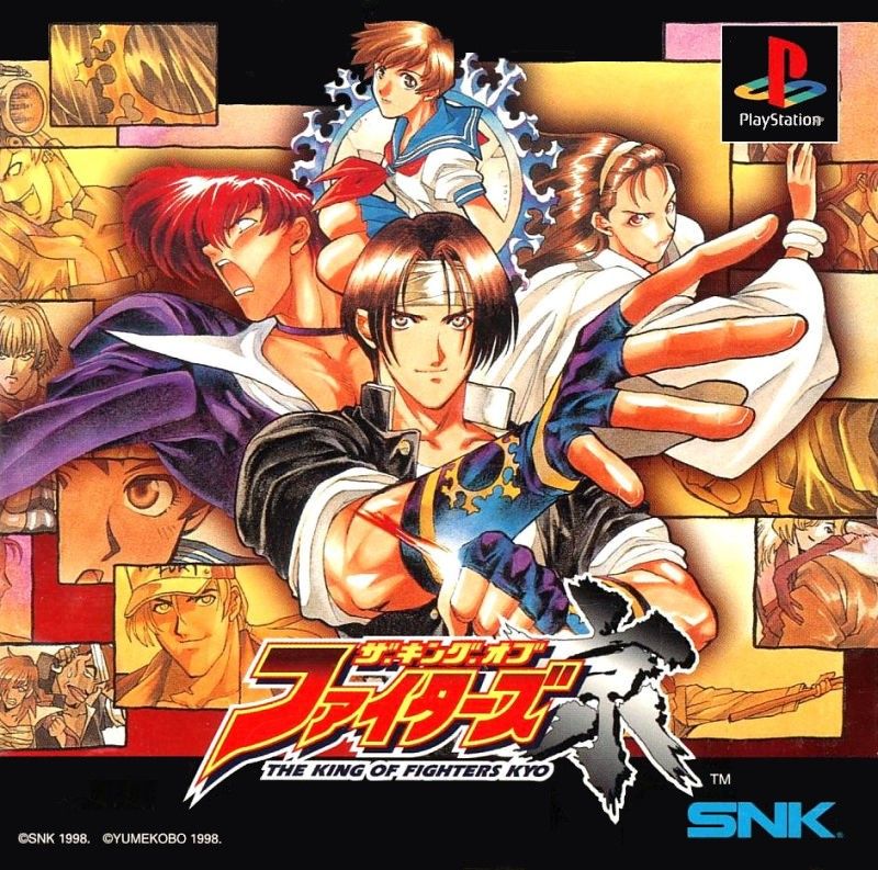 The King of Fighters Kyo The King of Fighters Kyo