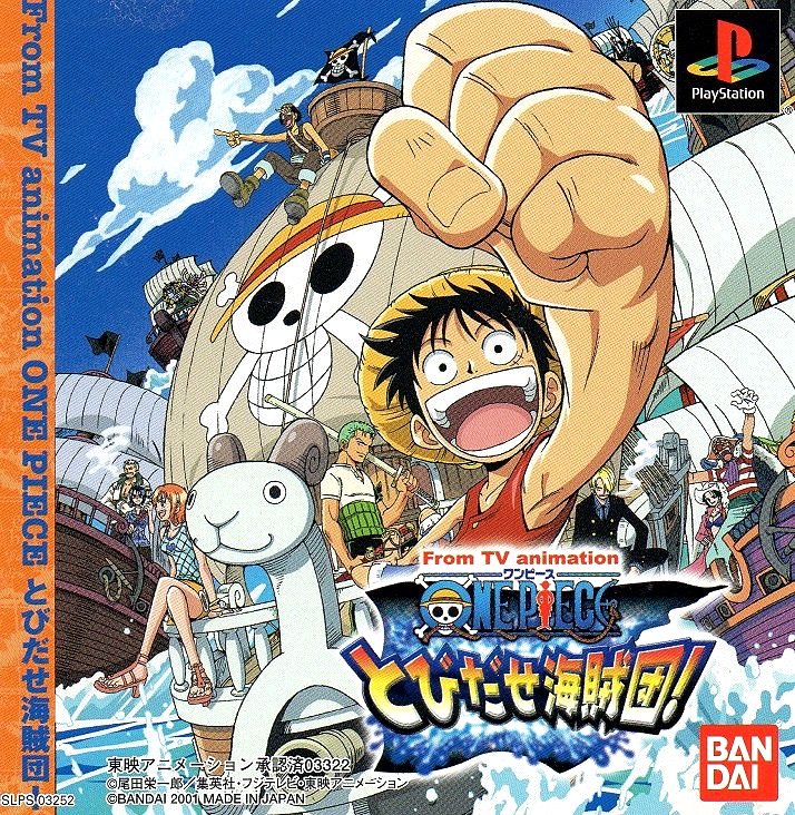 From TV Animation: One Piece Tobidase Kaizokudan!