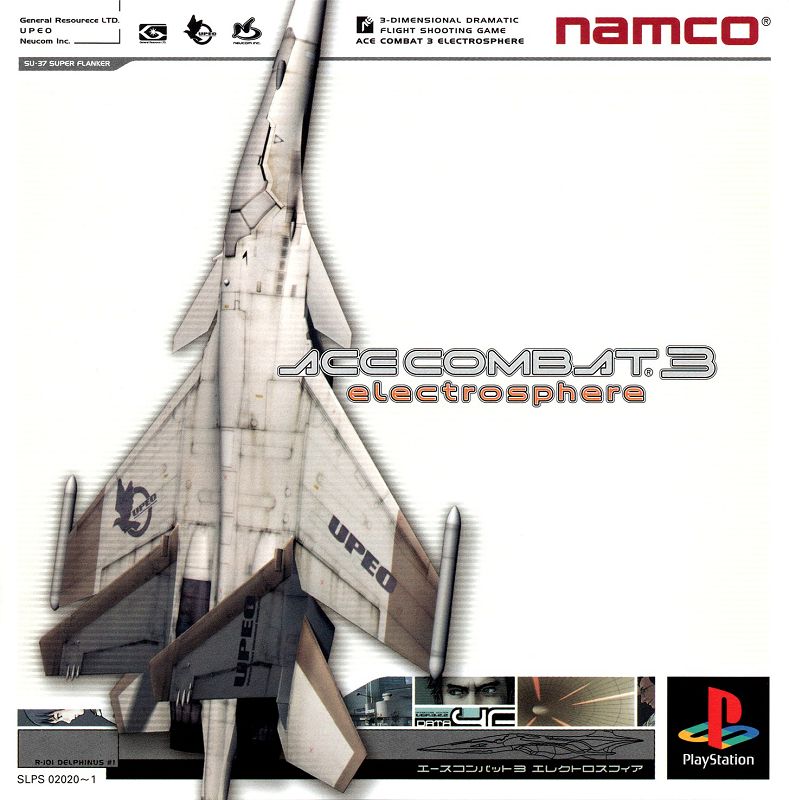 Ace Combat 3: Electrosphere Ace Combat 3: Electrosphere