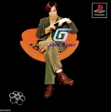Tetsuya Komuro: Gaball Screen Tetsuya Komuro: Gaball Screen