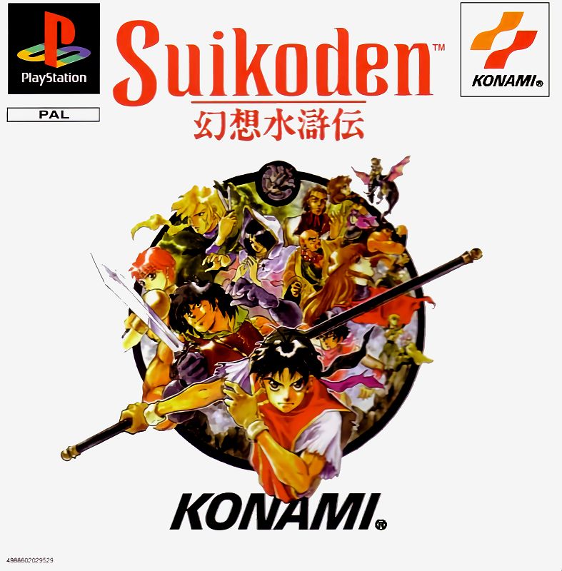 Suikoden