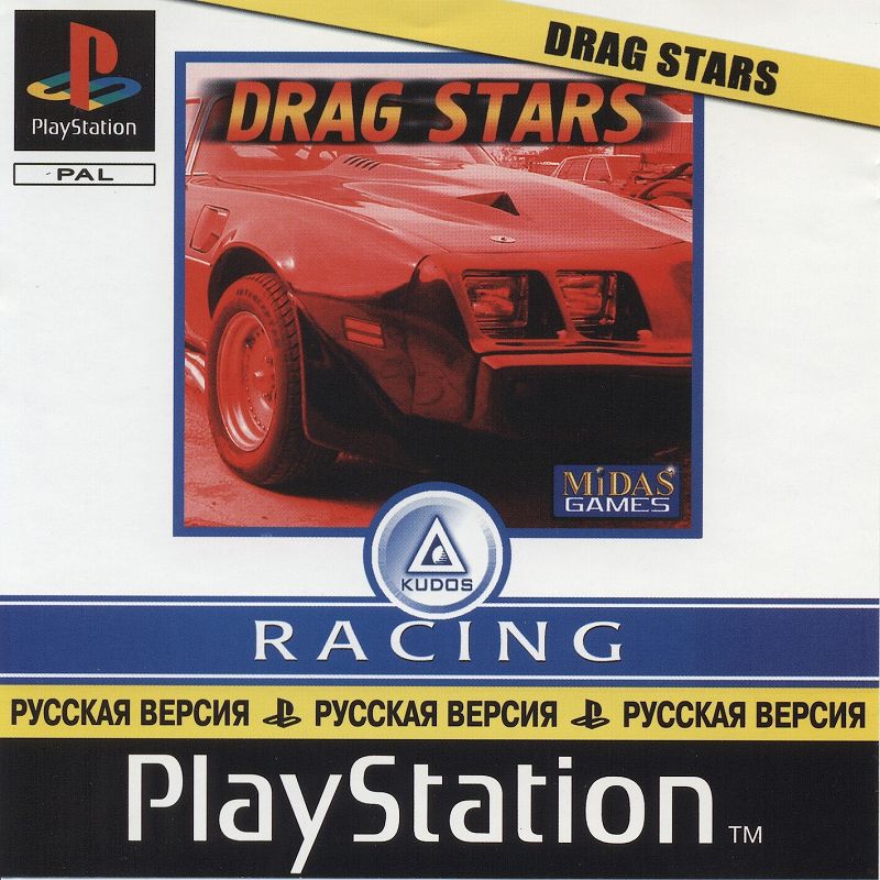 Dragstars