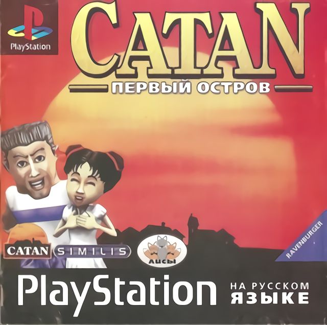 Catan: Die Erste Insel Catan: Die Erste Insel