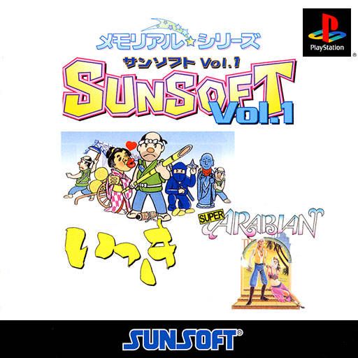 Sunsoft Classics Vol.1 Memorial Series Sunsoft Classics Vol.1 Memorial Series