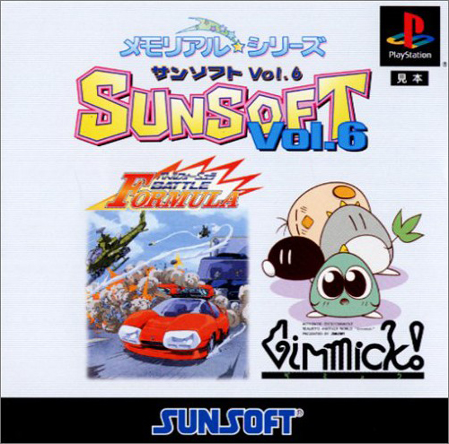 Sunsoft Classics Vol.6 Memorial Series Sunsoft Classics Vol.6 Memorial Series