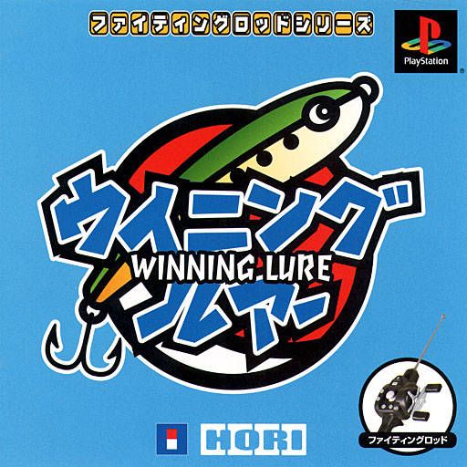 Winning Lure Winning Lure