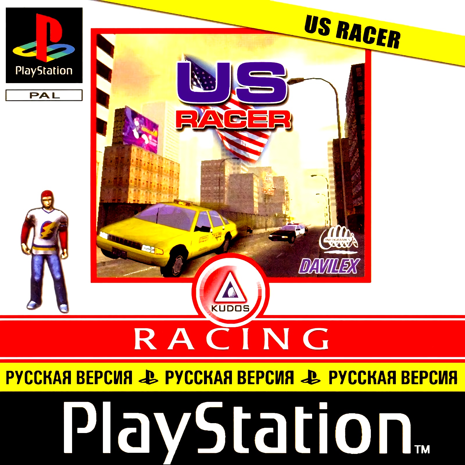 US Racer US Racer