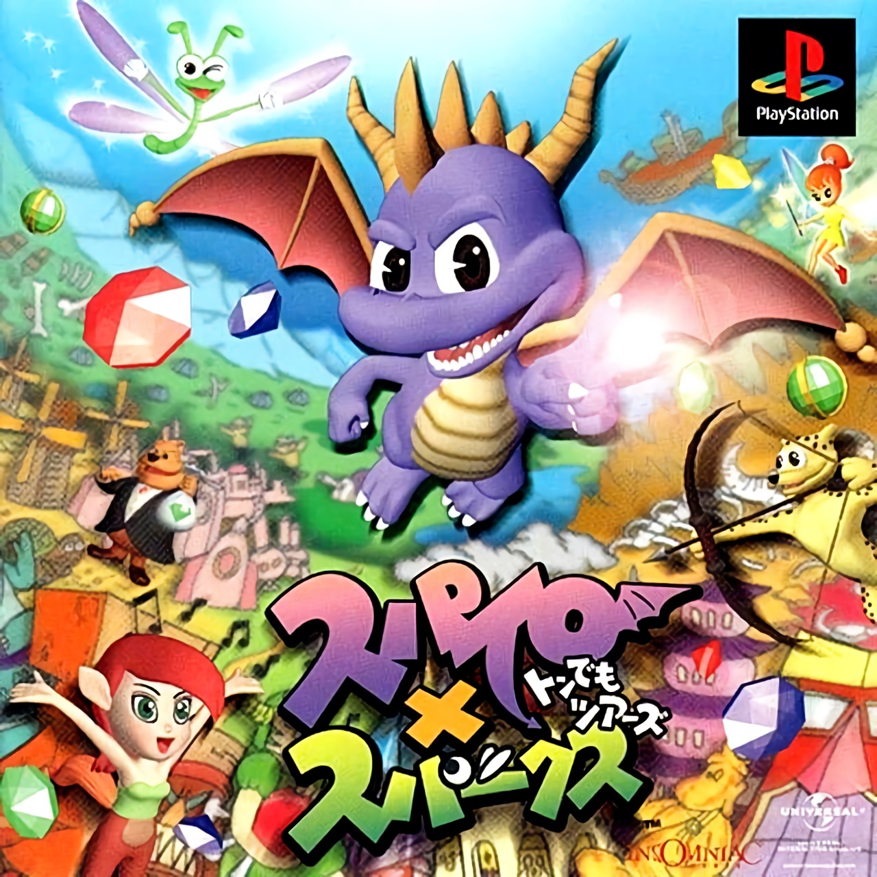 Spyro × Sparx: Tondemo Tours