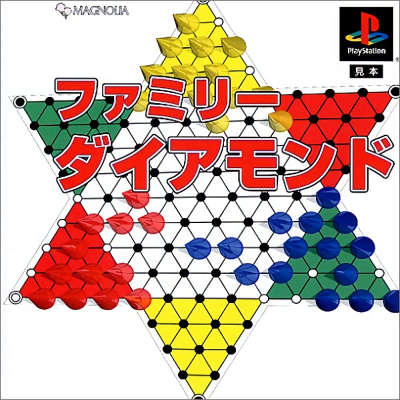 Family Diamond Family Diamond