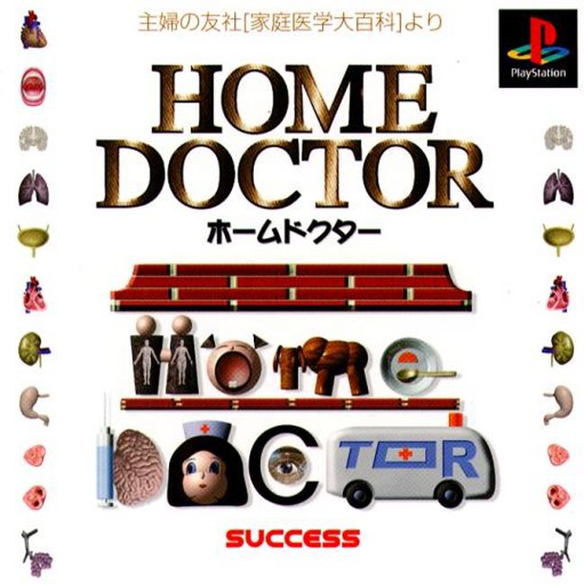 Home Doctor Home Doctor
