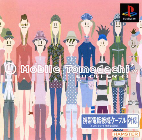 Mobile Tomodachi Mobile Tomodachi