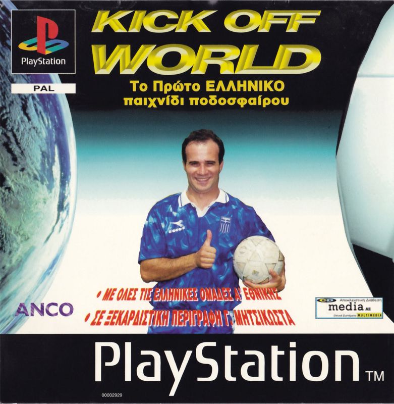 Kick Off World Kick Off World