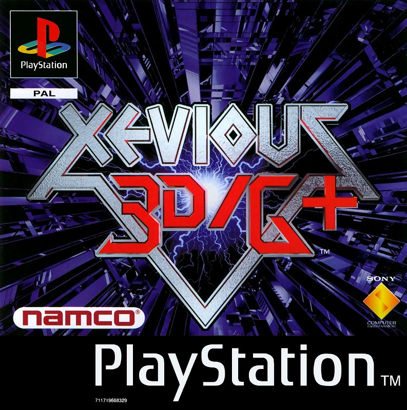 Xevious 3D/G+ Xevious 3D/G+