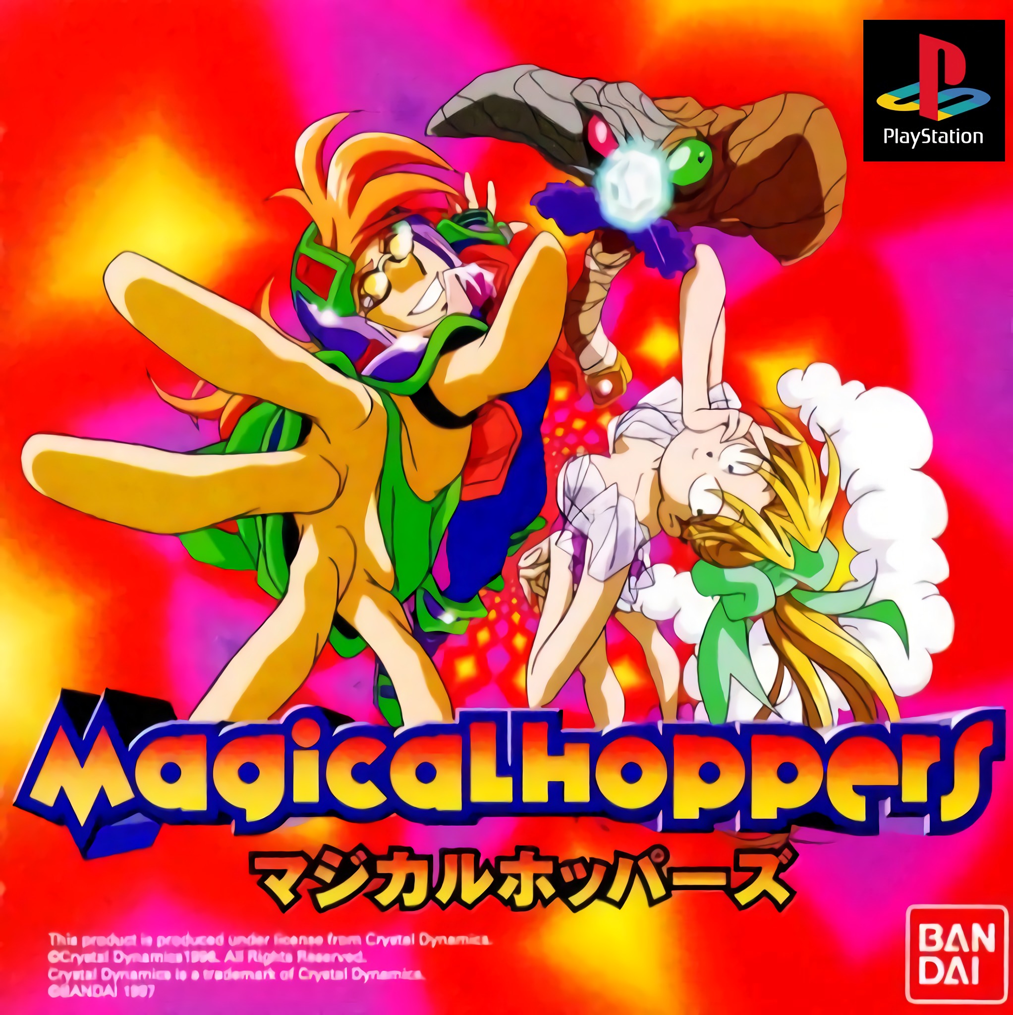 Magical Hoppers