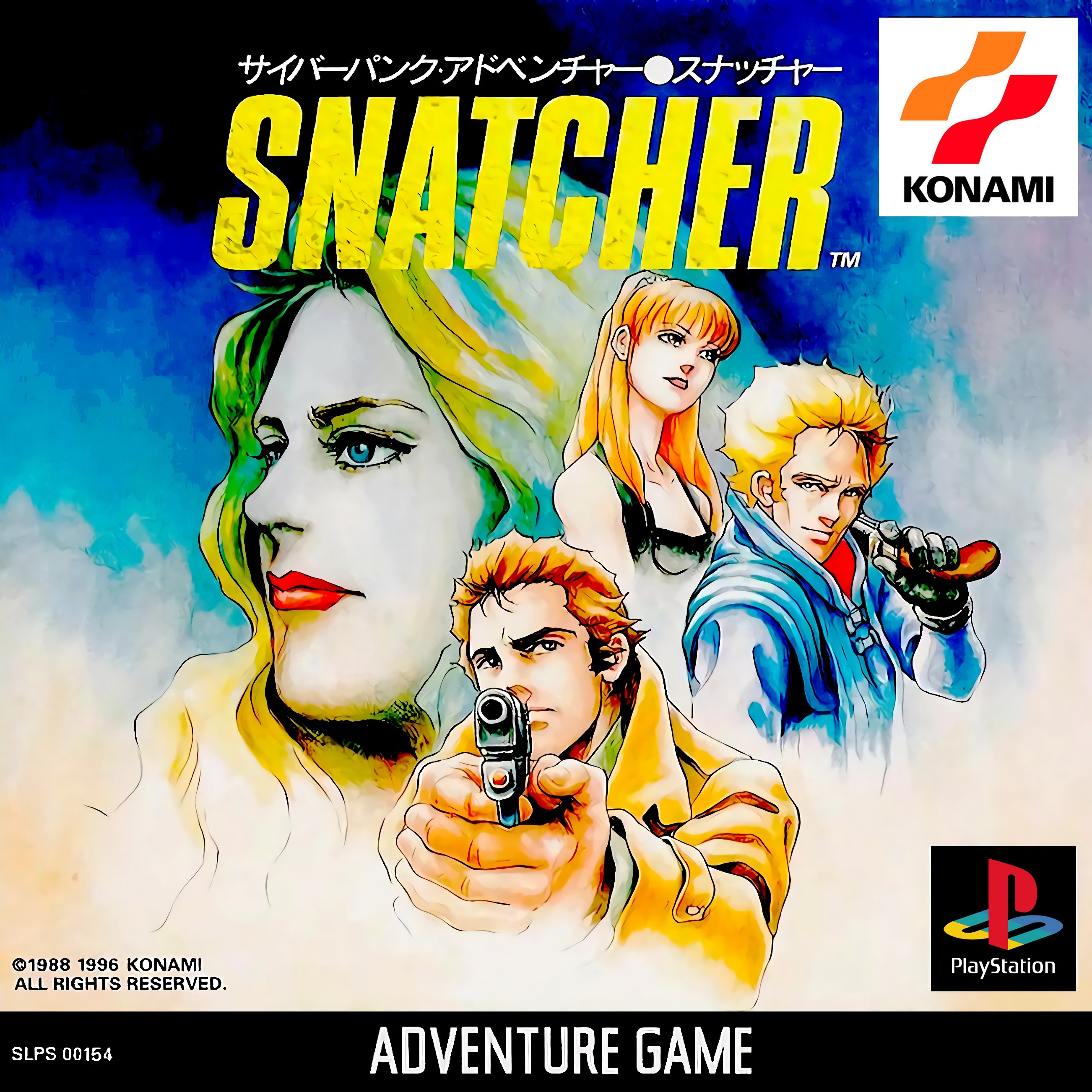 Snatcher